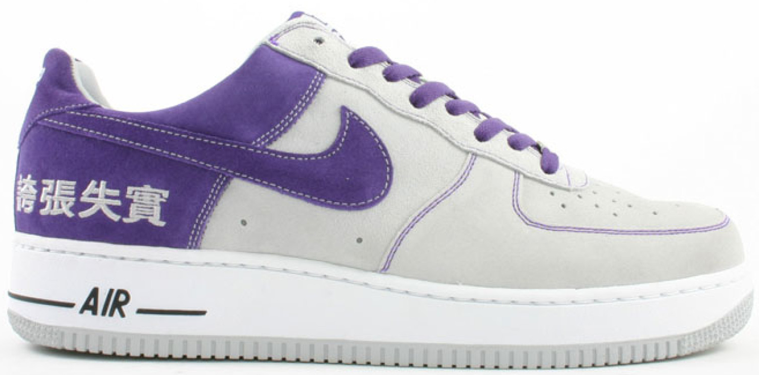 Кецове и обувки Nike Air Force 1 Low Chamber of Fear Hype Лилаво | 311729-051, 0