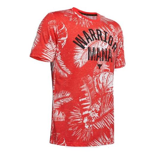 Фланелка Under Armour Project Rock Aloha Camo Short Sleeve T-Shirt Червено | 1351585-608