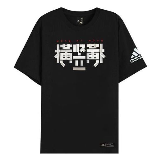 Тениска adidas Originals Short Sleeve Graphic T-Shirt Черно | FL3576