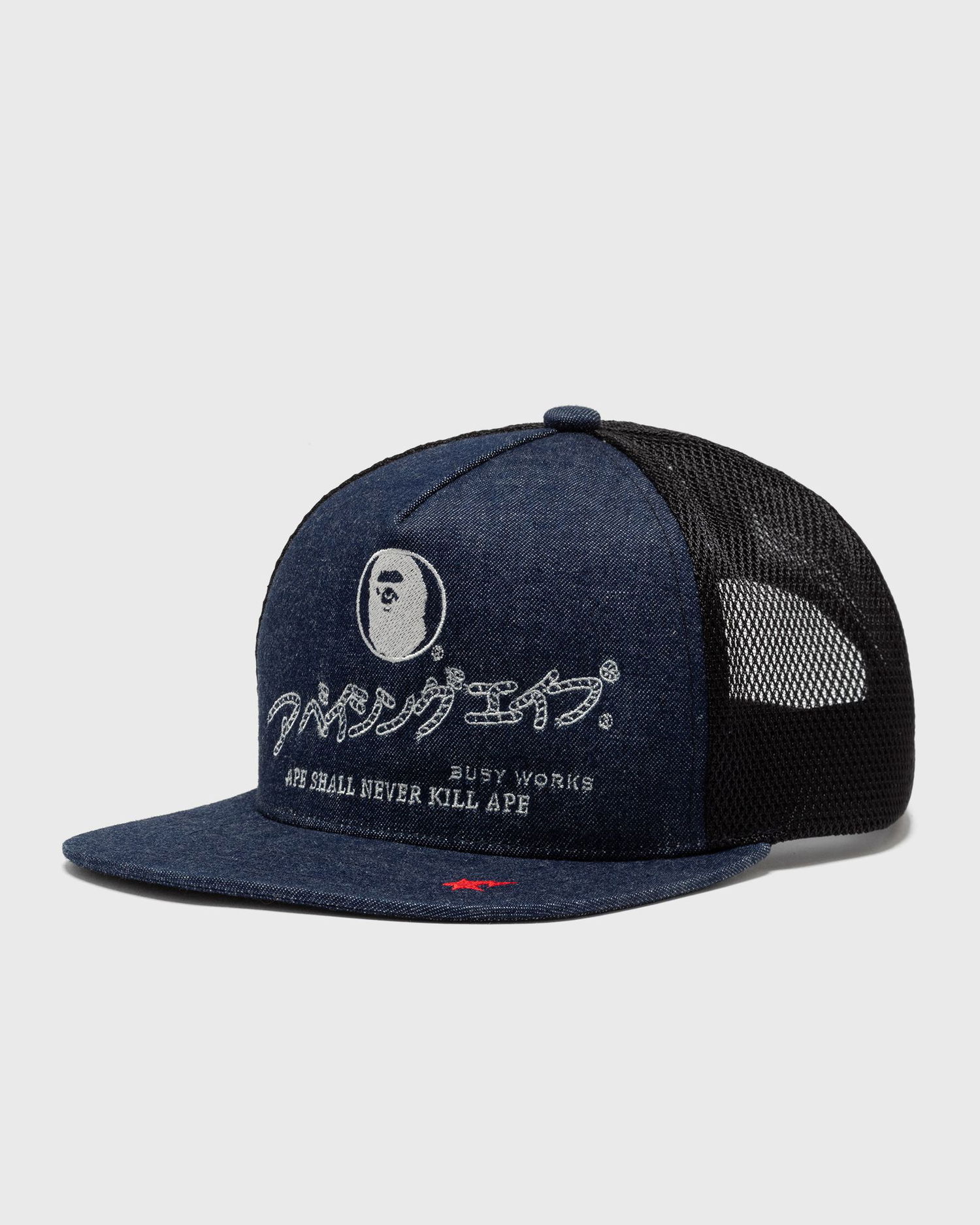 Шапка с козирка BAPE Mesh Cap Синьо | 001CPK221006FING, 0