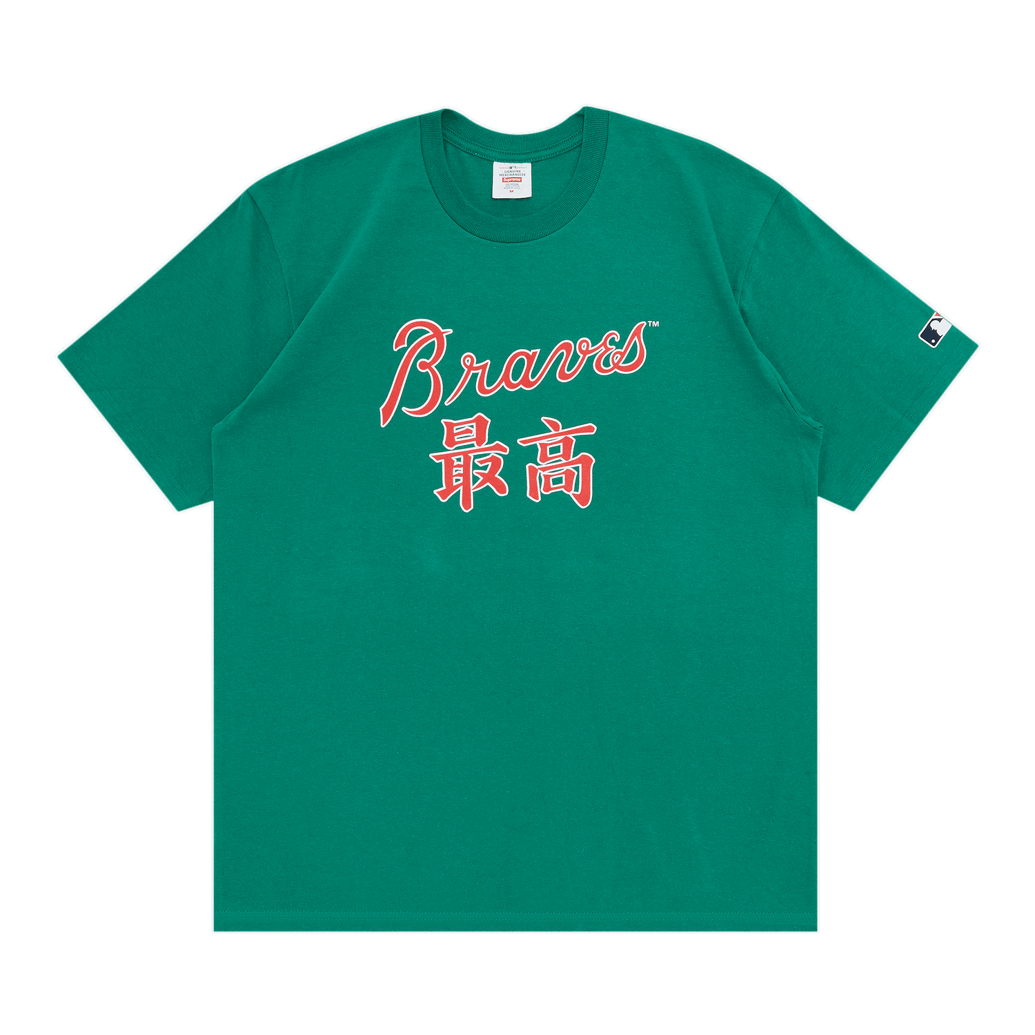 Тениска Supreme MLB Kanji Teams Tee - Braves Зелено | FW22T9 LIGHT PINE, 0