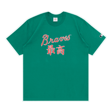 Тениска Supreme MLB Kanji Teams Tee - Braves Зелено | FW22T9 LIGHT PINE, 0