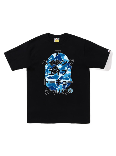 Тениска BAPE ABC Camo Japanese Letters Tee Черно | 1I80-110-050/1I70-110-017