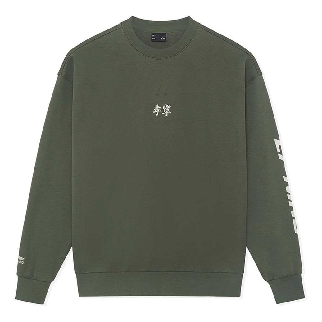 Суитчър Li-Ning Small Logo Graphic Sweatshirt Зелено | AWDSH91-2, 0