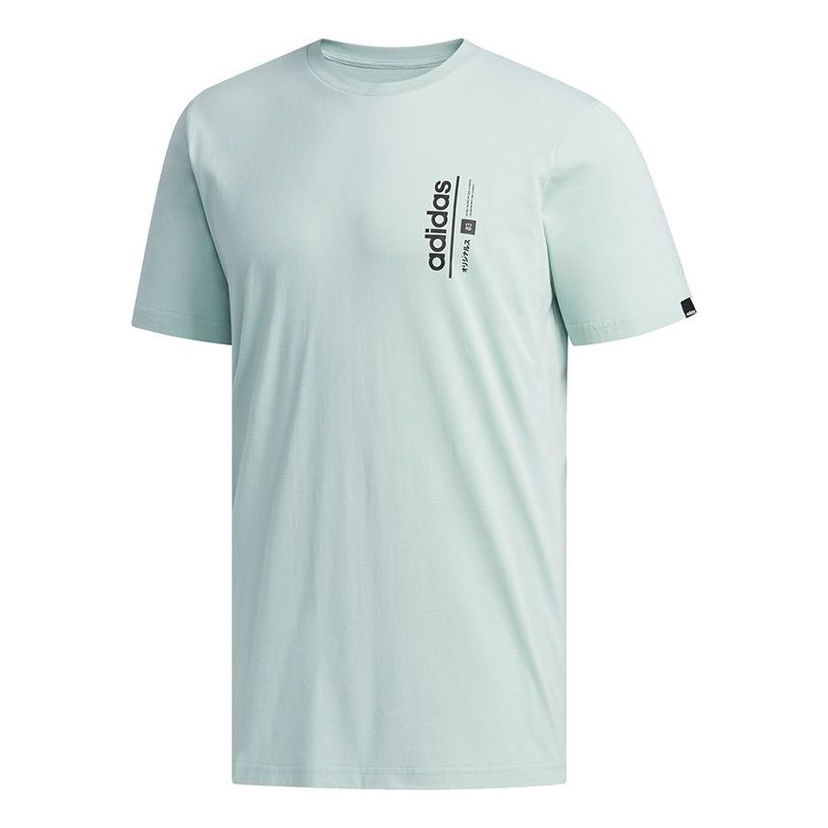 Тениска adidas Originals Symb Graphic Print T-Shirt Зелено | FM6085