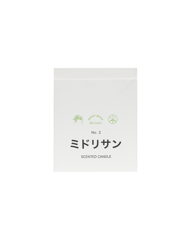 Свещи Mister Green Fragrance No 2 Midori San Scented Candle Бежово | MGFRAGRCANDLE2 002, 2