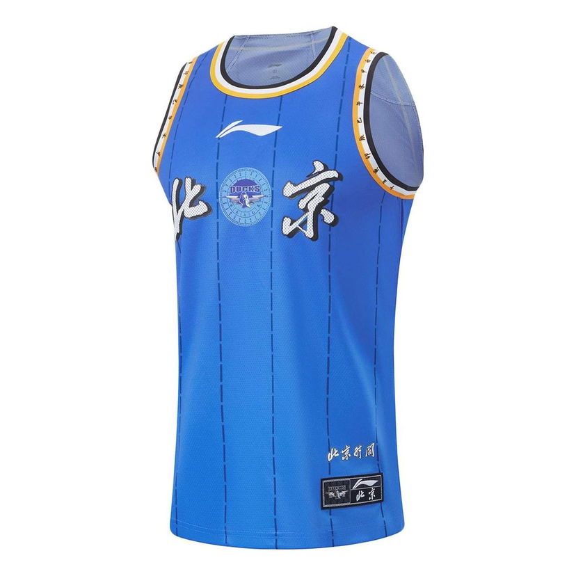 Потник Li-Ning Beijing Ducks Basketball Jersey Синьо | AAYT861-1
