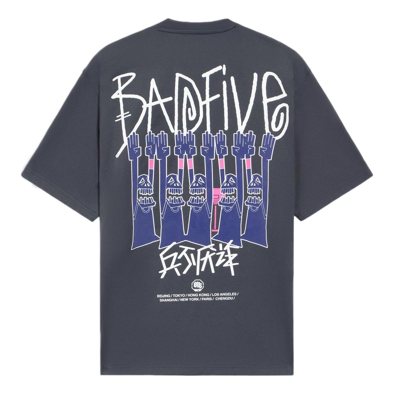 Тениска Li-Ning BadFive Graphic Loose Fit T-shirt Сиво | AHSS387-2, 0