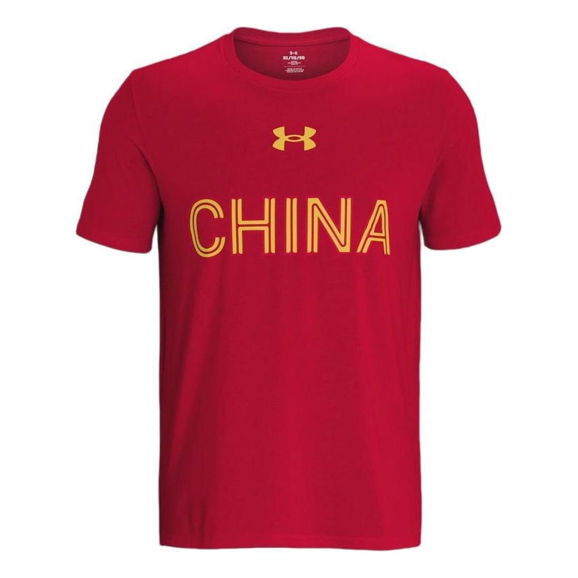 Тениска Under Armour 3X3 Basketball Jersey T-Shirt Червено | 1382827-600