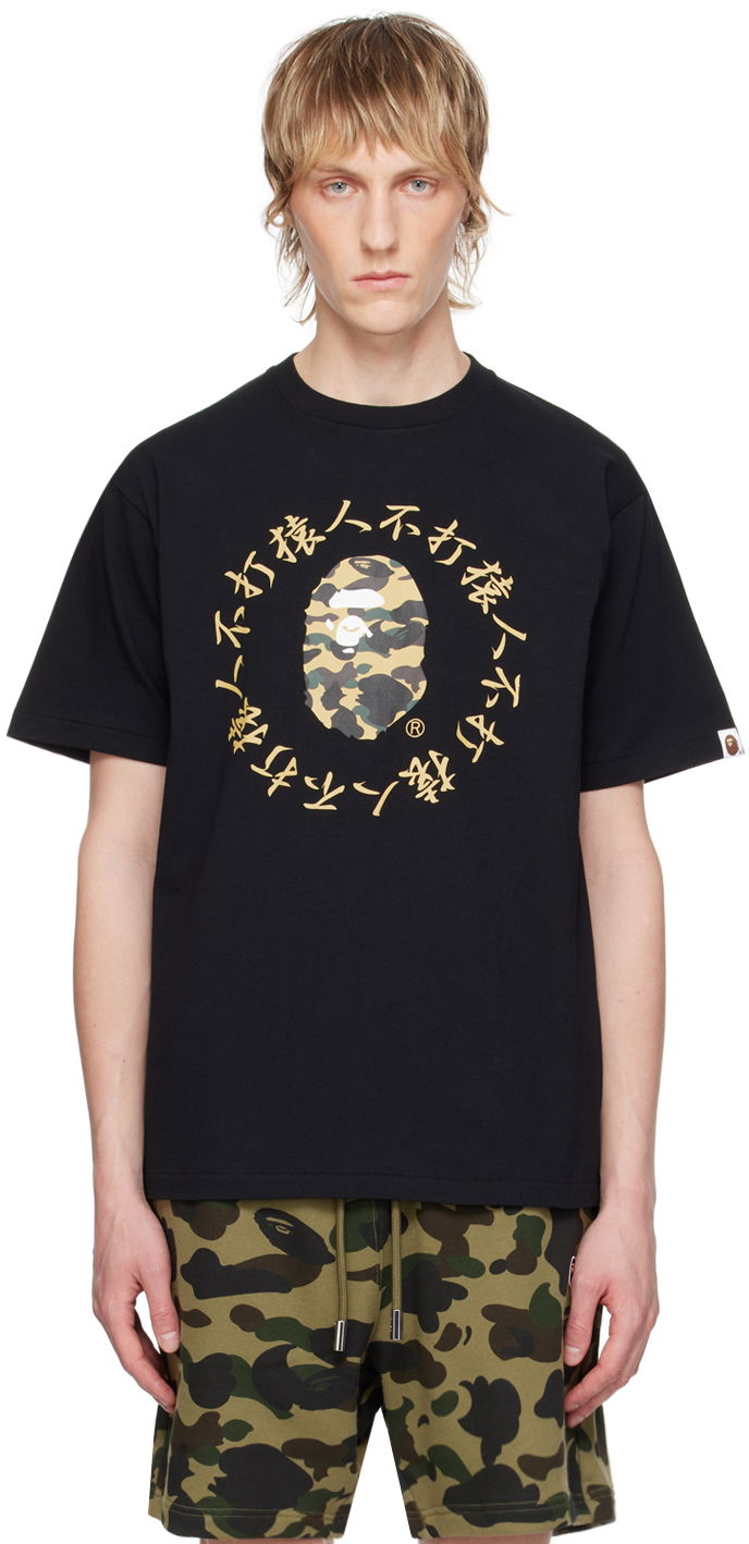 Тениска BAPE BAPE Black 1st Camo Kanji T-Shirt Черно | 001TEK301013M