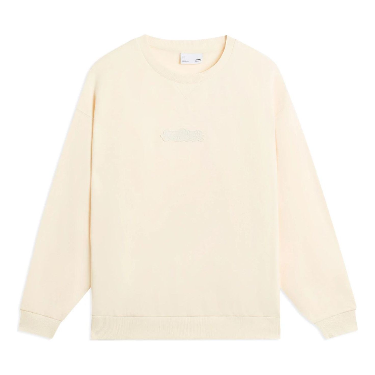 Пуловер Li-Ning Lifestyle Plain Pullover Бежово | AWDSB51-1, 0