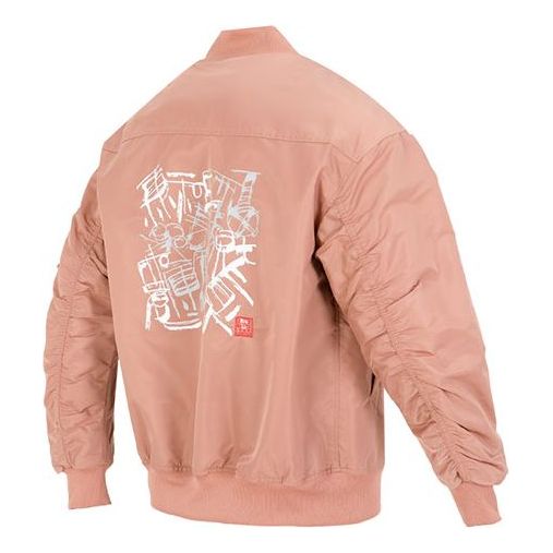 Яке бомбър adidas Originals Woven Jacket Розово | IK7678, 0