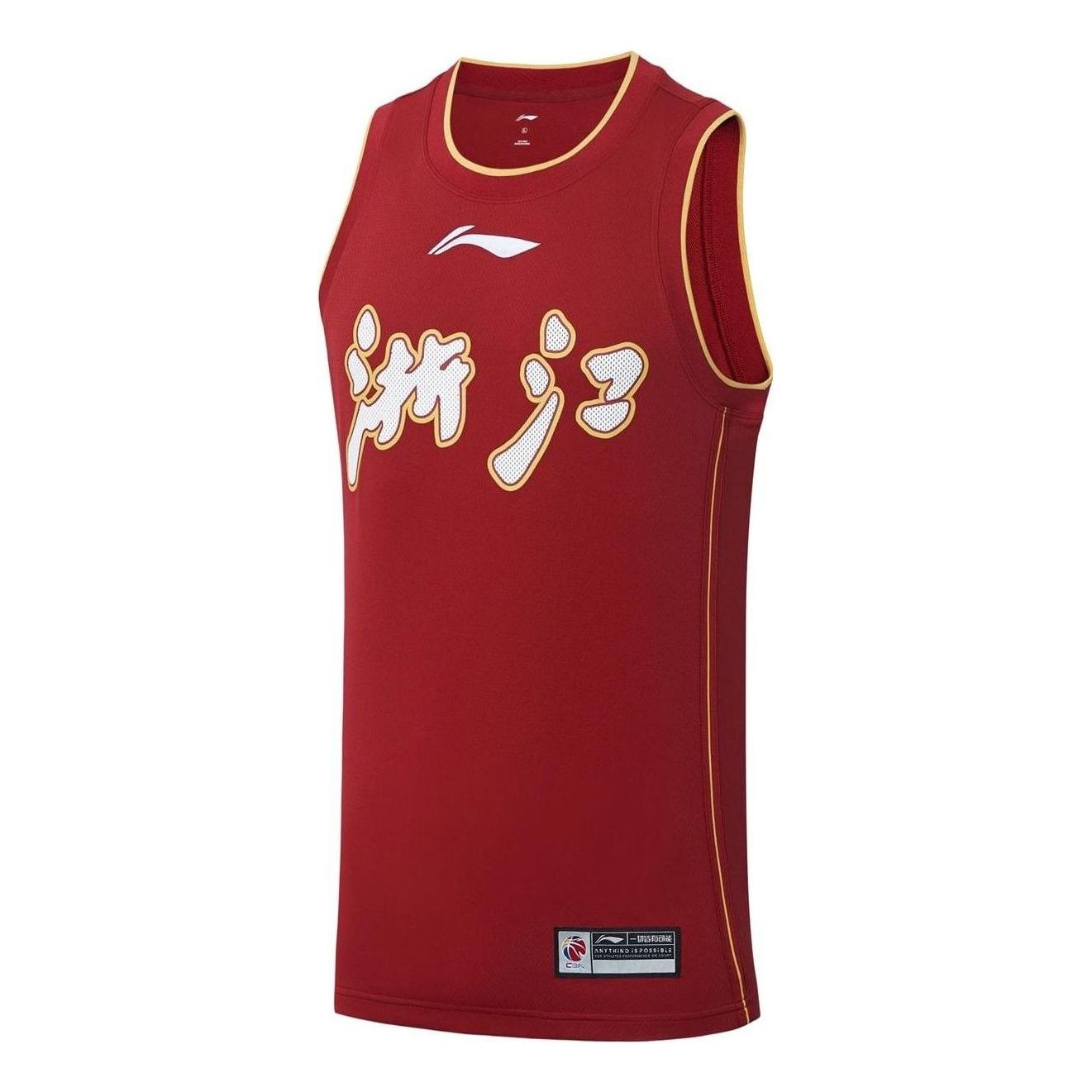 Фланелка Li-Ning Golden Bulls Basketball Jersey Червено | AAYS427-1, 0