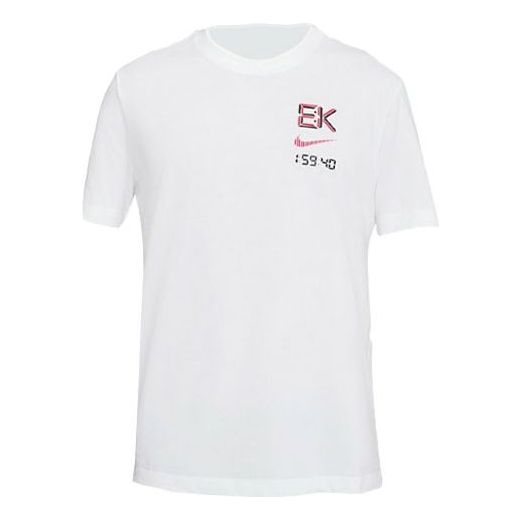Тениска Nike Eliud Dri-FIT Short Sleeve Running T-Shirt Бяло | DD5966-100