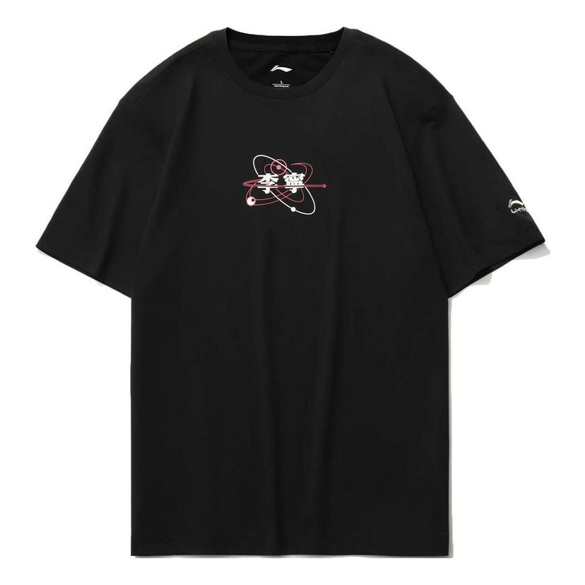 Тениска Li-Ning Atom Graphic T-Shirt Черно | AHST735-1