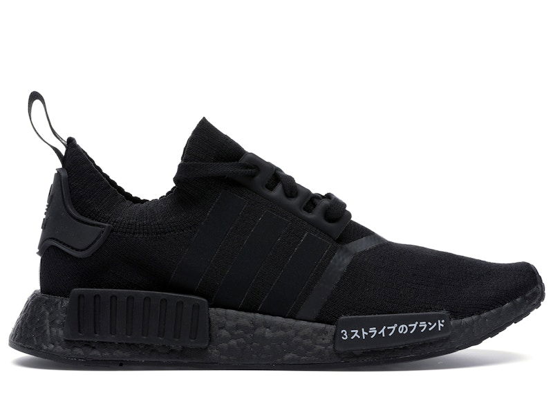 Кецове и обувки adidas Originals NMD R1 Japan Черно | BZ0220, 0