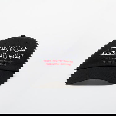 Шапка с козирка Pleasures Respectful Polo Cap Черно | P24W052 BLACK, 0