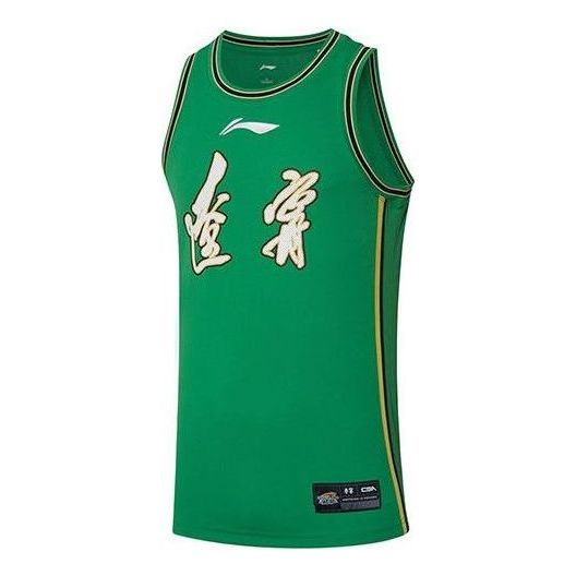 Потник Li-Ning CBA Allen Guo Flying Leopards Jersey Зелено | AAYR503-1