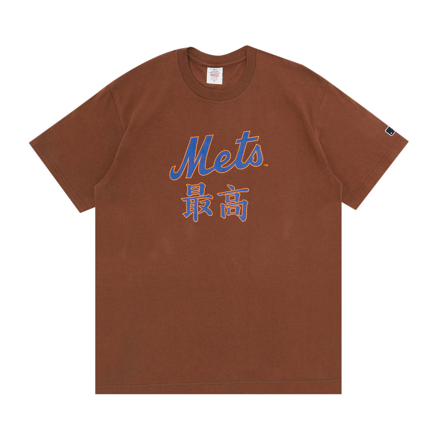 Тениска Supreme MLB Kanji Teams Tee - Mets Кафяво | FW22T9 BROWN, 1
