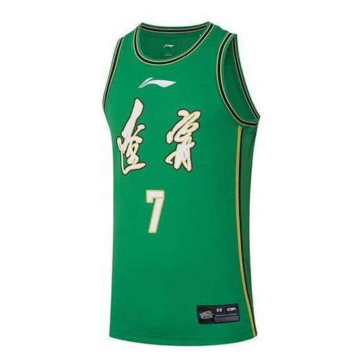 Фланелка Li-Ning Flying Leopards Basketball Jersey Зелено | AAYR819-1