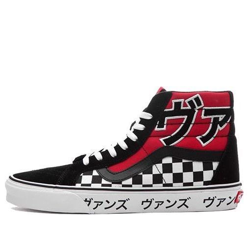Кецове и обувки Vans SK8-Hi Reissue Червено | VA2XSBSJY