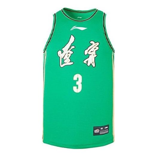 Фланелка Li-Ning Flying Leopards Basketball Jersey Зелено | AAYR811-1
