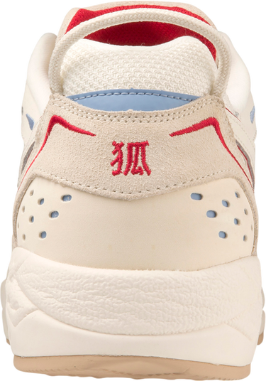 Кецове и обувки Mizuno Contender Бежово | d1ga2274-001, 4