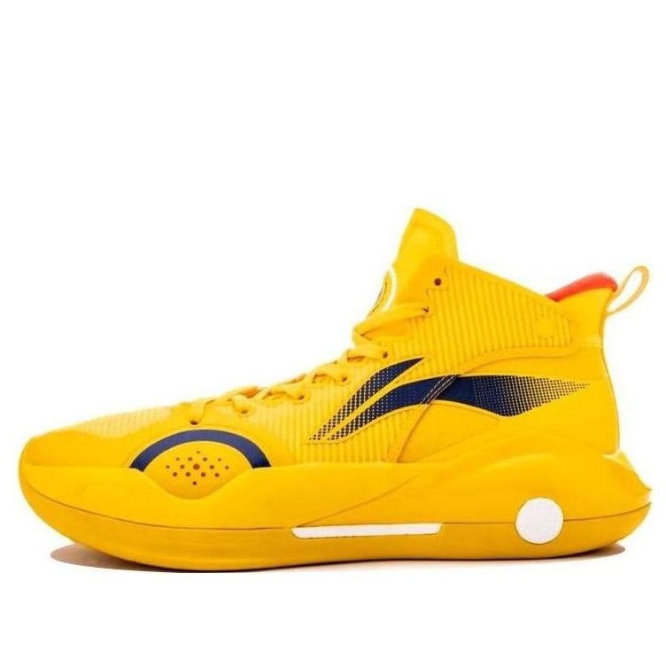 Кецове и обувки Li-Ning Yushuai 15 Жълто | ABAR043-7, 0
