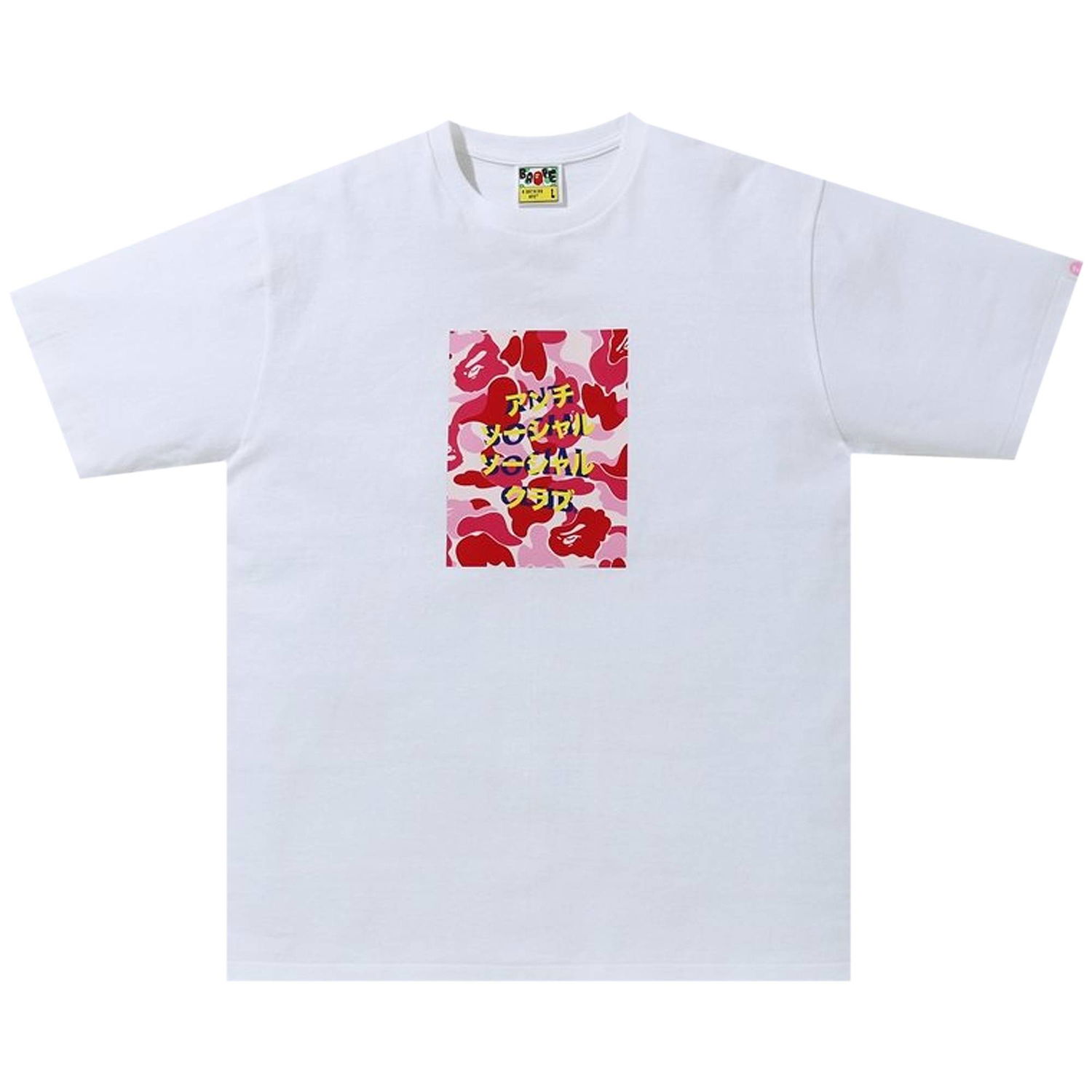 Тениска BAPE x Anti Social Social Club ABC Camo Box Tee Бяло | 1G23 110 936 WHITE PINK, 1