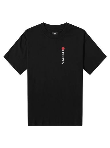 Kamifuji Tee