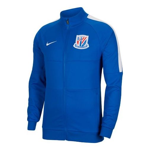 Яке Nike Shanghai Greenland Shenhua Home Jacket Синьо | CI8035-480, 0