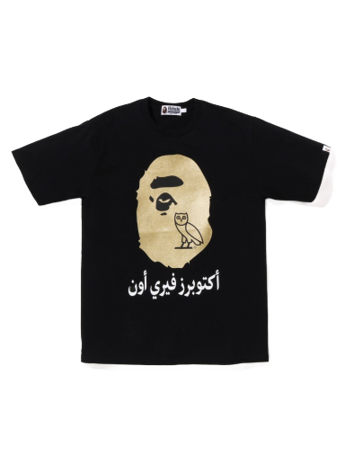 Тениска BAPE OVO x Ape Head Tee Черно | 1I73-110-915