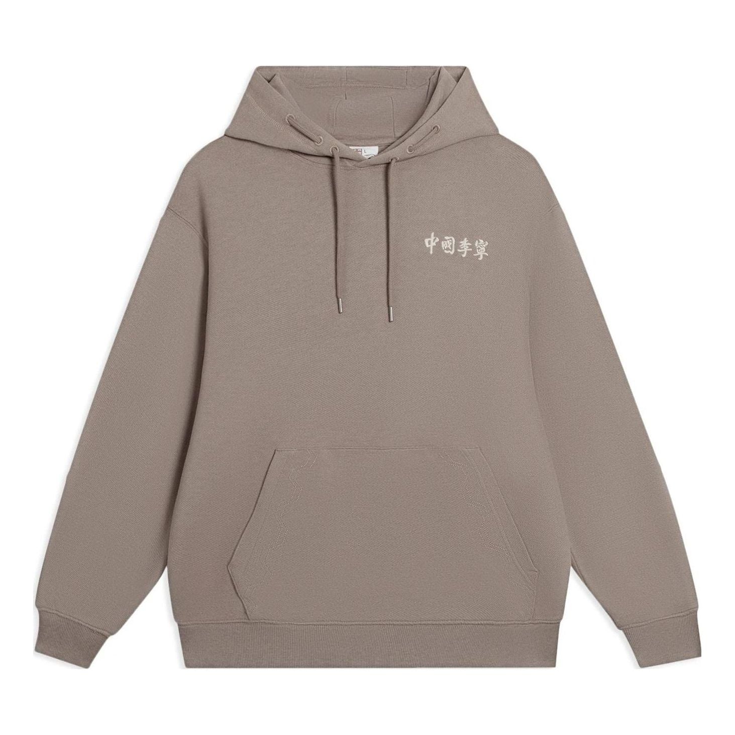 Суитчър Li-Ning Embroidered Logo Hoodie Бежово | AWDSC97-5, 0