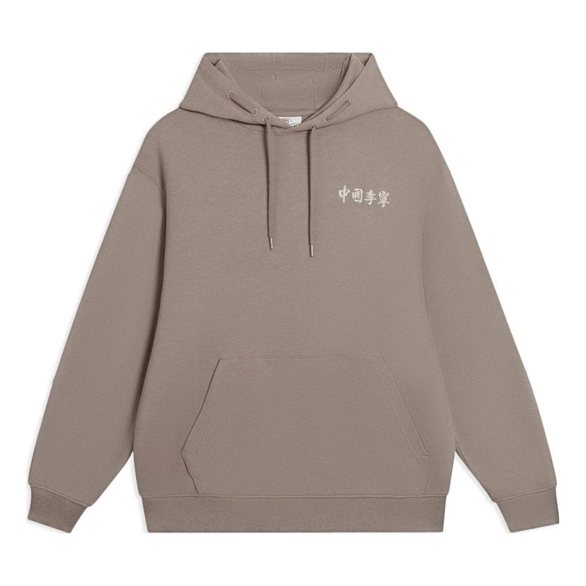 Суитчър Li-Ning Embroidered Logo Hoodie Бежово | AWDSC97-5