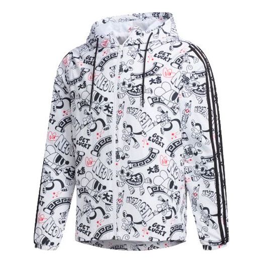 Ветровка adidas Originals Limited Edition Printed Windbreaker Jacket Бяло | GF7097