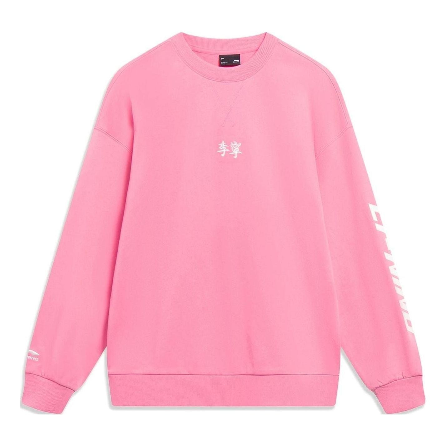 Пуловер Li-Ning Li-Ning Logo Embroidered Sweatshirt Розово | AWDT605-7, 0