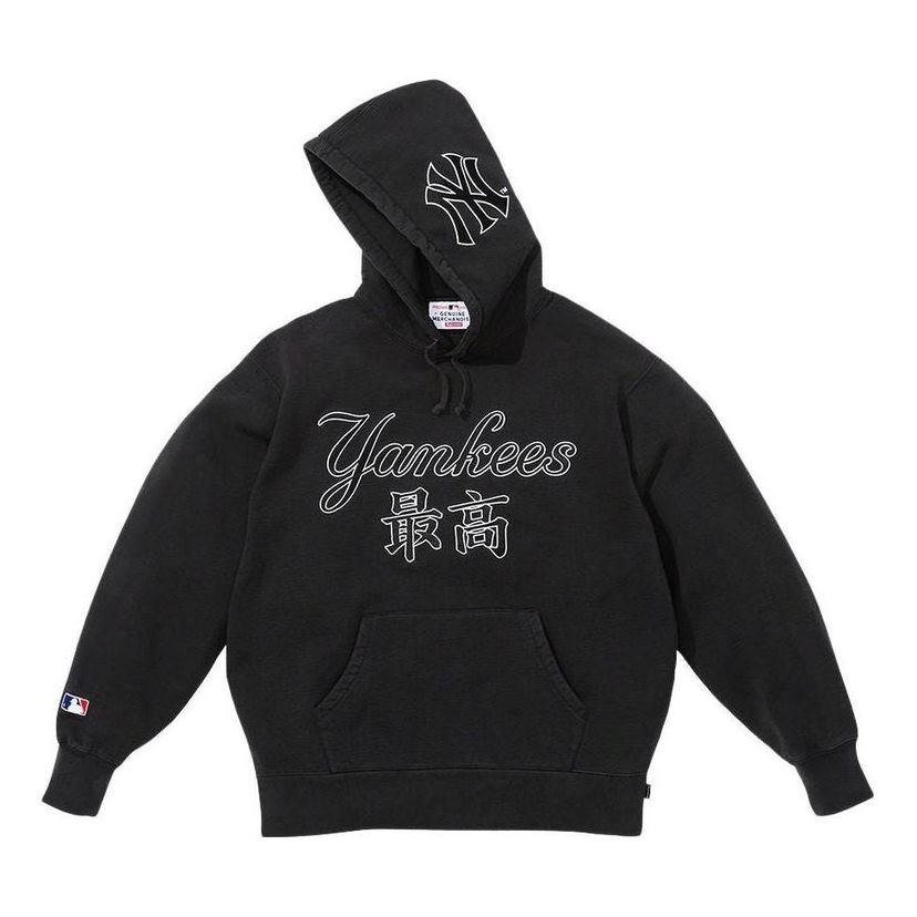 Суитчър Supreme Supreme x Yankees Hooded Sweatshirt Черно | SUP-FW22-737