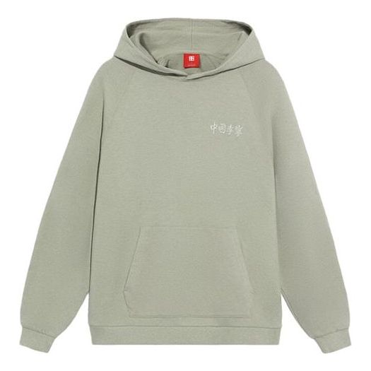 Суитчър Li-Ning Vital Series Logo Embroidered Pullover Hoodie Зелено | AWDS232-1