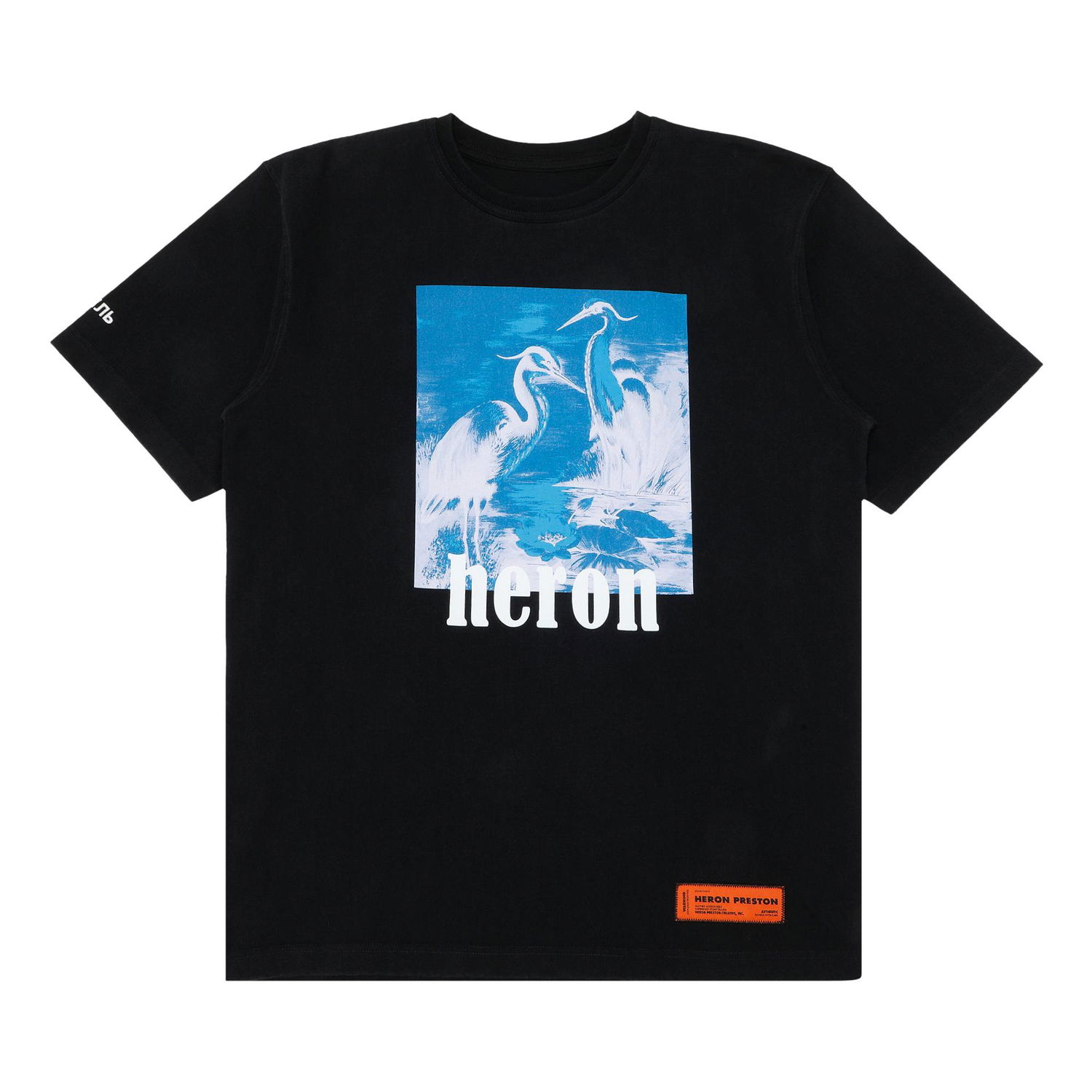 Тениска HERON PRESTON Heron Preston Herons Graphic Print T-Shirt Черно | HMAA020R21JER0041049, 1