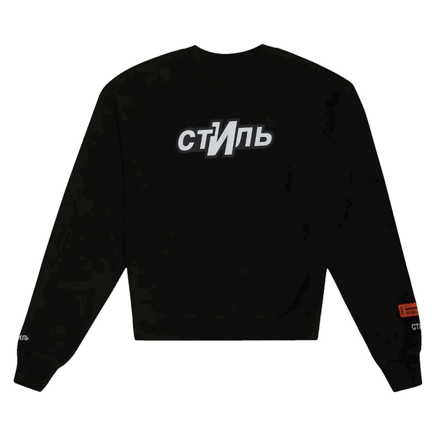 Суитчър HERON PRESTON СТИЛЬ Sport Crewneck Черно | HMBA016F21JER0061001, 0