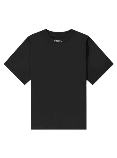 Тениска HERON PRESTON CTNMB Collar Logo Tee Черно | HMAA034C99JER0011001