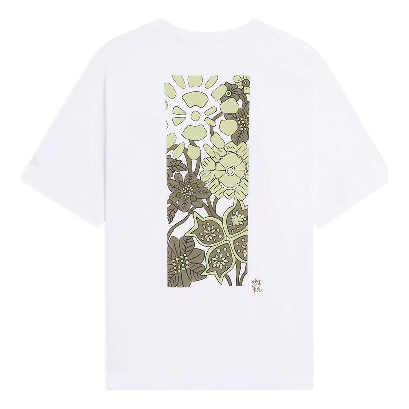 Тениска Li-Ning Graphic T-Shirt Бяло | ATSS597-6, 0