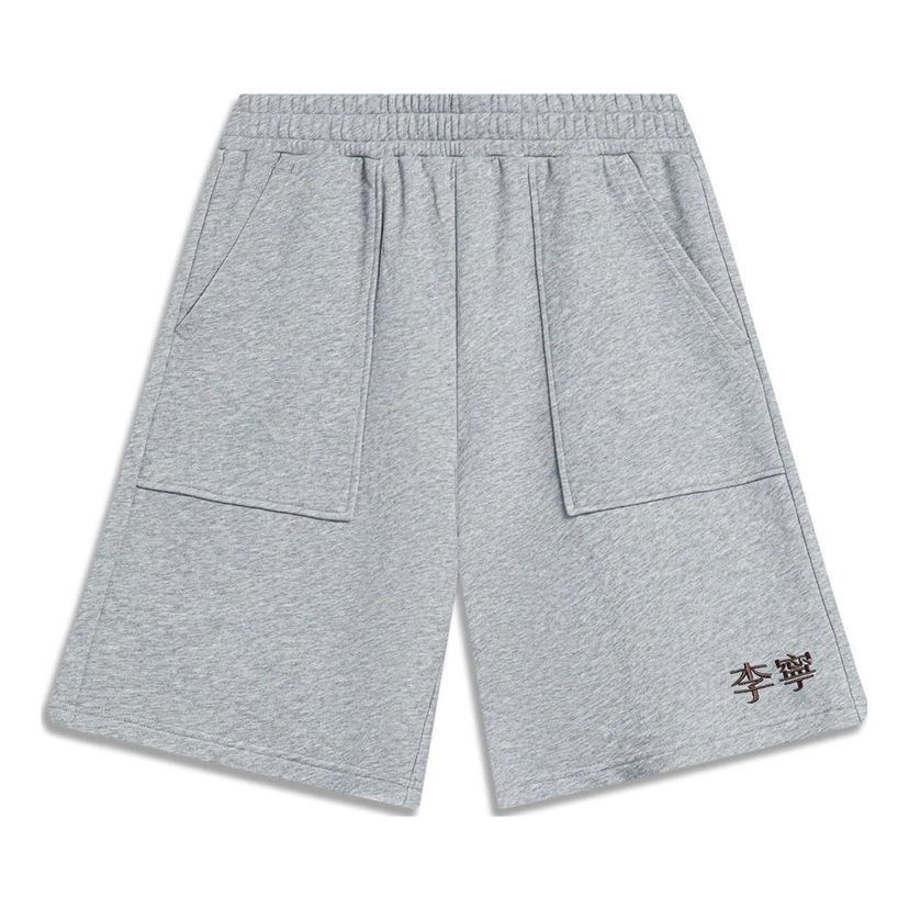 Къси панталони Li-Ning Embroidered Logo Shorts Сиво | AKST759-3