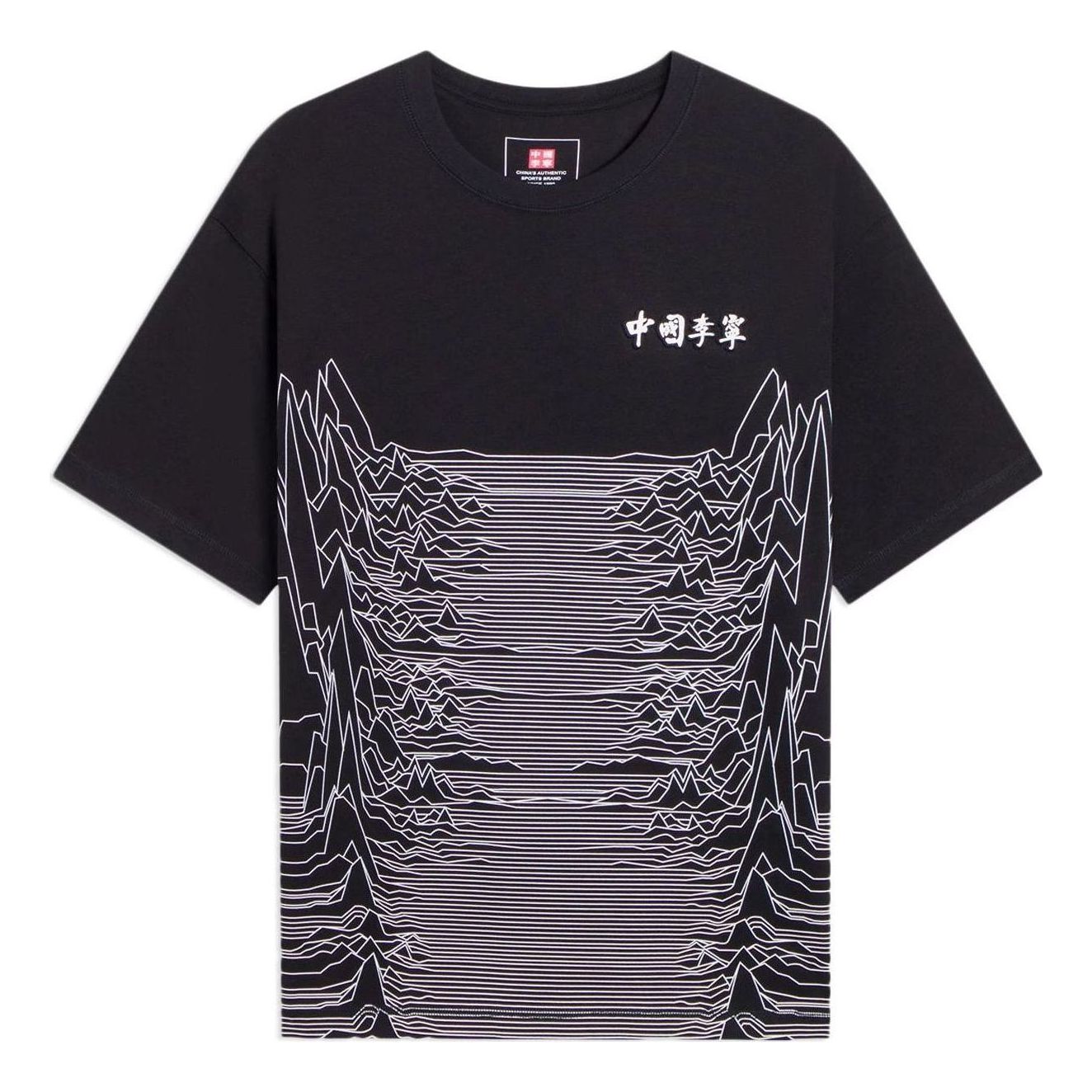 Тениска Li-Ning Mountain Graphic T-Shirt Черно | AHSS134-5, 0