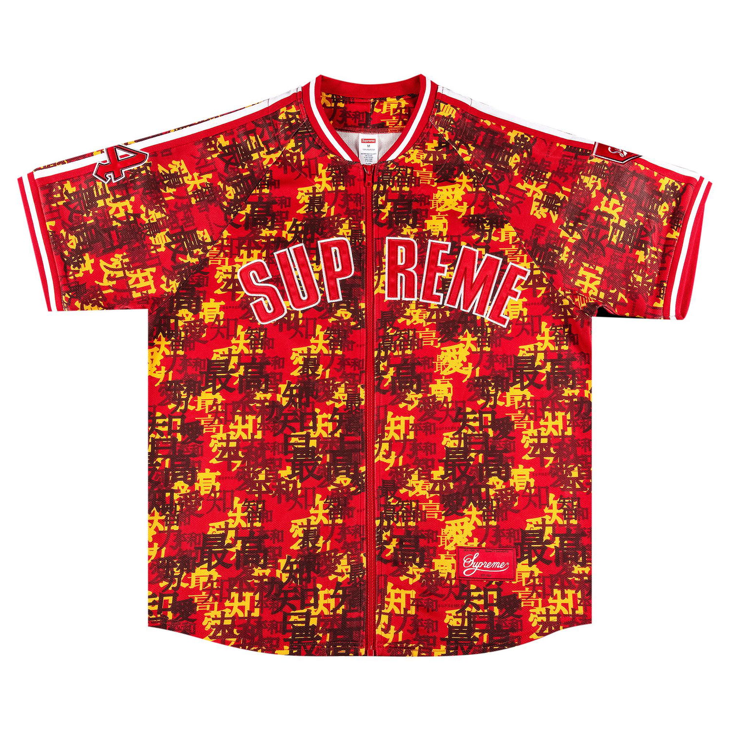Фланелка Supreme Kanji Camo Zip Up Baseball Jersey Червено | FW21KN13 RED, 1