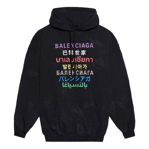 Суитчър Balenciaga Balenciaga Multi-Color Logo Print Hoodie Черно | 578135TJVI62771