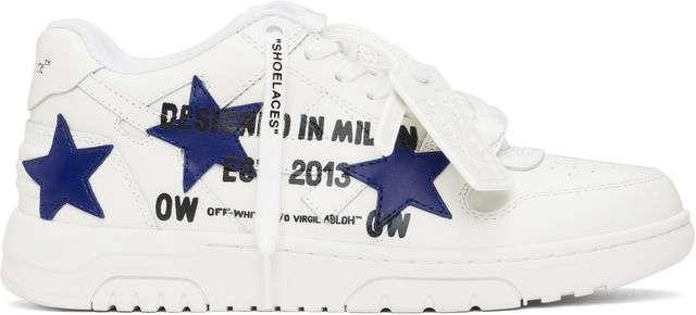 Off-White Out Of Office Animation