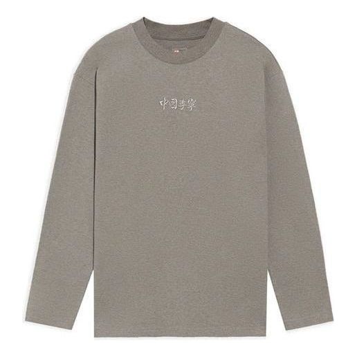 Пуловер Li-Ning Li-Ning Loose Fit Embroidered Long Sleeve T-Shirt Сиво | AHSS130-2
