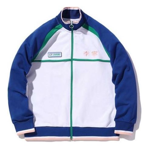 Яке Li-Ning Li-Ning Loose Stand Collar Cardigan Многоцветен | AWDQ335-2
