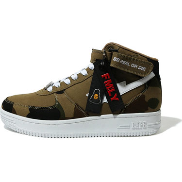 Кецове и обувки BAPE Jessie Reyez x Bapesta Mid M1 Кафяво | 1H23191903, 0